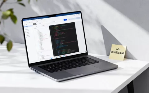 hls网站是什么？hls网站搭建教程