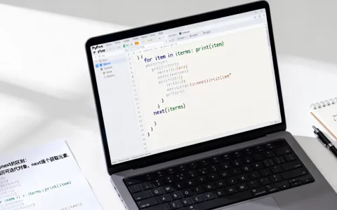 python iterms怎么用？python中iterms和next的区别