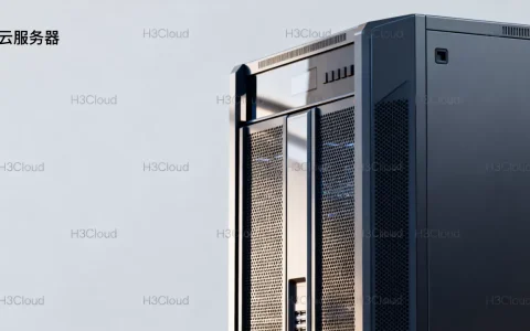 H3Cloud云服务器好用吗，H3Cloud云服务器价格是多少