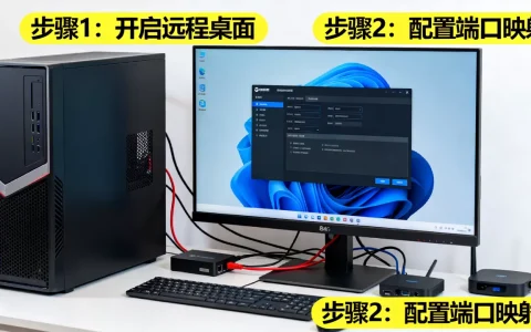 如何把自己的电脑当服务器_电脑端？电脑变服务器教程
