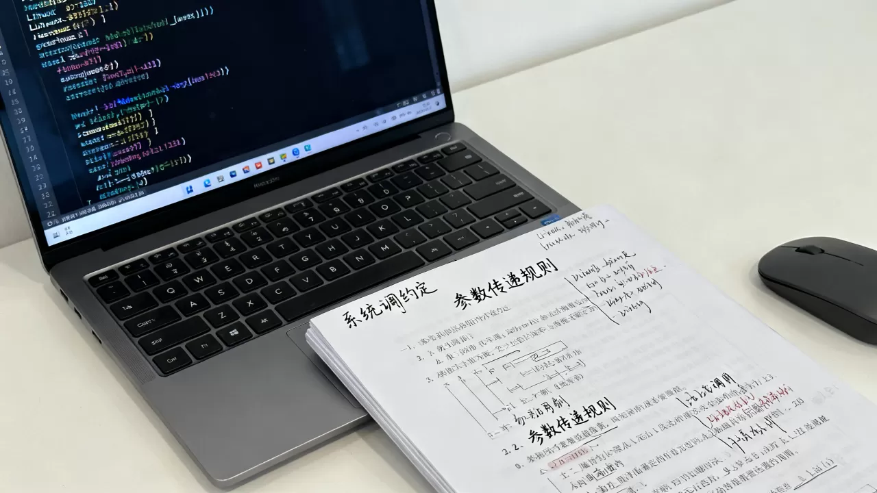 Linux调用约定是什么?Linux系统调用约定详解 Linux调用约定是什么?Linux系统调用约定详解
