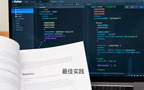 Python ratelimiter怎么用？python限流库最佳实践