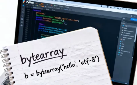 Python bytearray是什么？python bytearray用法详解