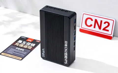 TmhHost黑五促销充值返现吗？日本CN2线路VPS推荐