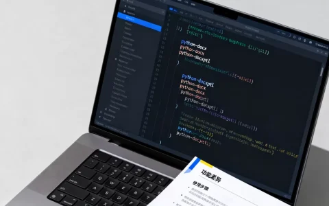python-docx和python-docxptl有什么区别？python-docxptl怎么用