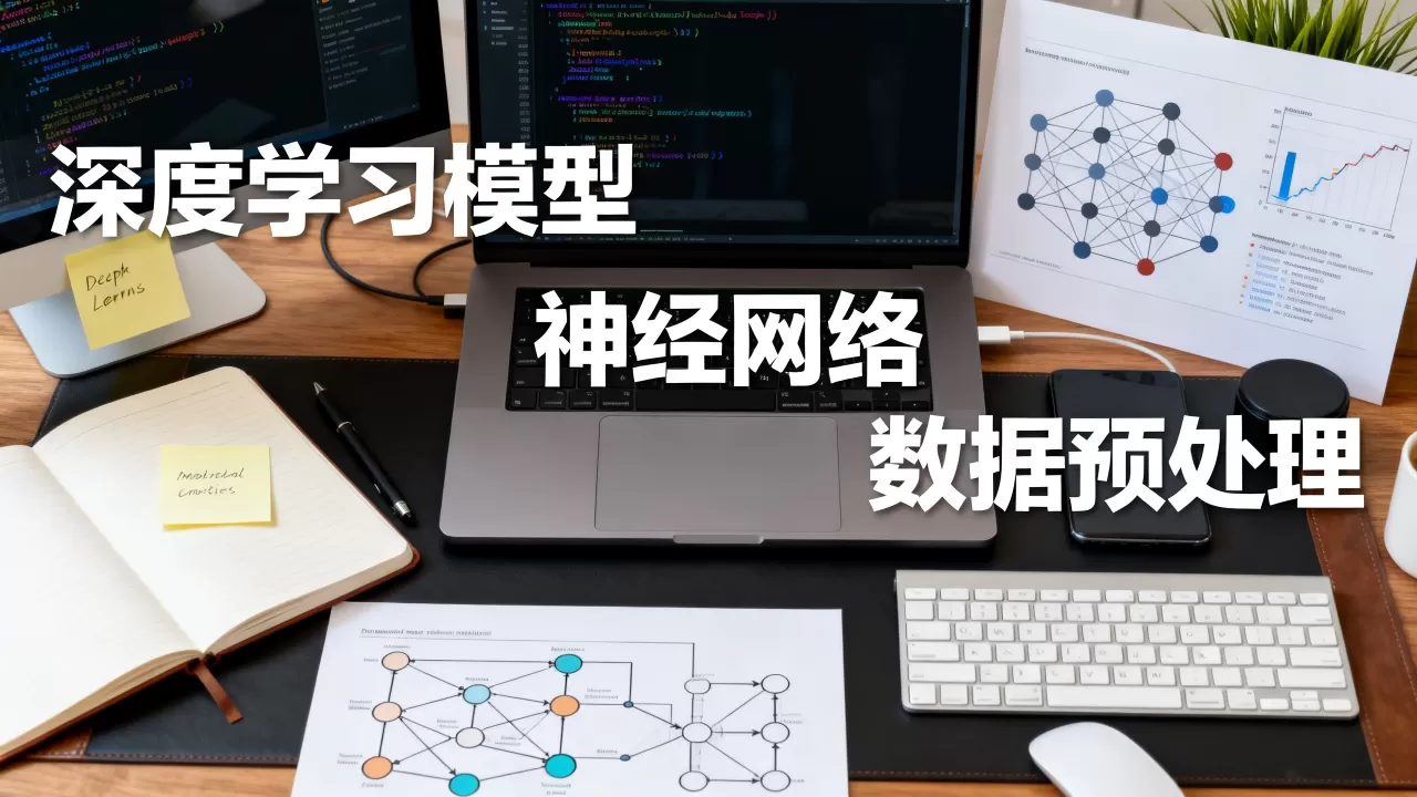 白话AI如何看懂深度学习?开发深度学习模型需要哪些技术 白话AI如何看懂深度学习?开发深度学习模型需要哪些技术