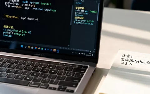 linux怎么安装wxpython？linux安装wxpython详细教程