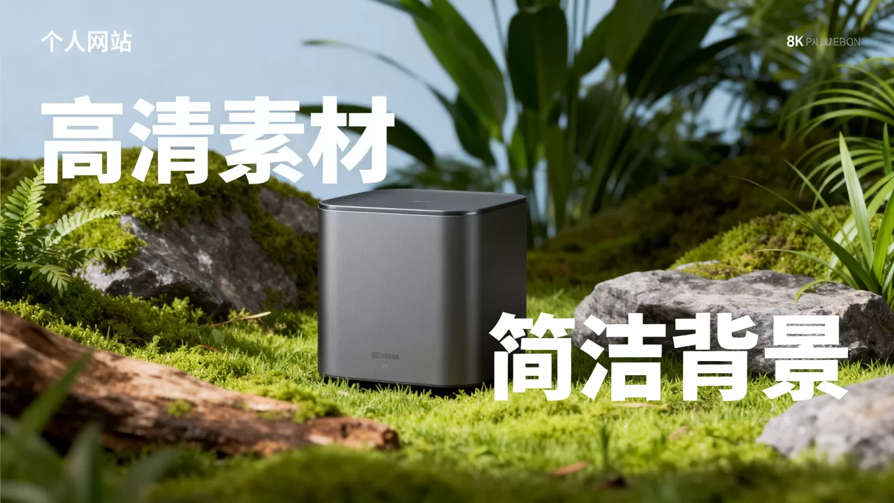 个人网站背景图片怎么找?个人网站背景图片高清素材 个人网站背景图片怎么找?个人网站背景图片高清素材