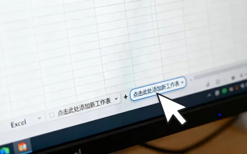 excel表格怎么增加表格？如何在excel中添加新工作表