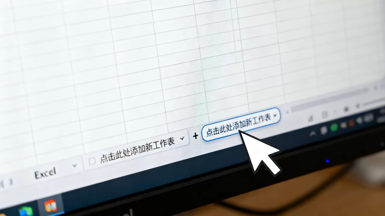 excel表格怎么增加表格?如何在excel中添加新工作表 excel表格怎么增加表格?如何在excel中添加新工作表