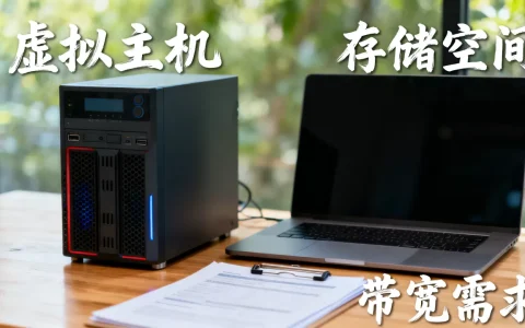 个人网站需要多大的虚拟主机？个人网站虚拟主机选多大合适