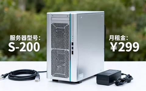 个人网站服务器怎么选？个人网站服务器租用费用