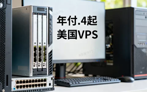 LaunchVPS年付$39.4起真的靠谱吗，美国VPS哪个性价比高