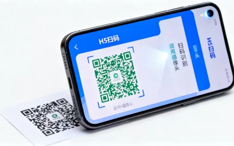 h5扫一扫js怎么实现？h5调用摄像头扫码功能