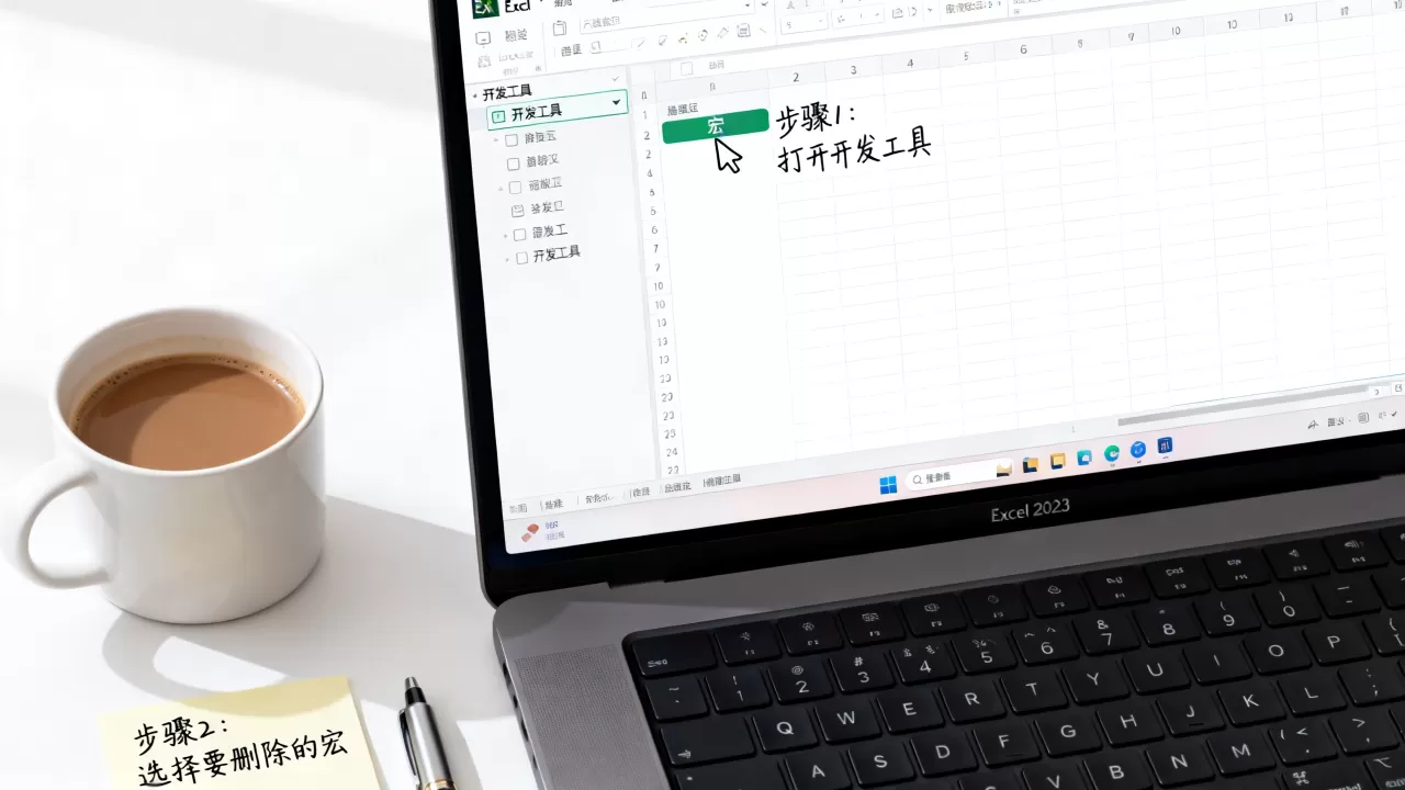 如何取消Excel宏?excel宏怎么彻底删除 如何取消Excel宏?excel宏怎么彻底删除