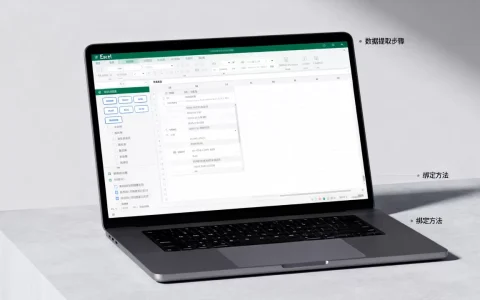 Excel控件数据怎么提取？excel控件数据绑定方法