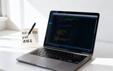linux脚本运行中如何强制终止？linux结束进程命令