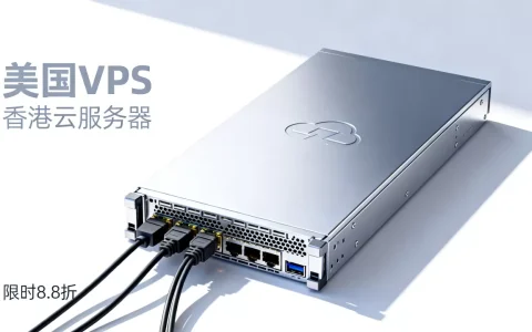 tmhhost 618优惠怎么买？美国VPS香港云服务器限时8.8折