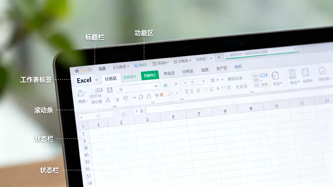 Excel窗口由哪些部分组成?Excel窗口组成详解 Excel窗口由哪些部分组成?Excel窗口组成详解