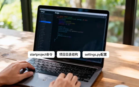 Python startproject怎么用？django创建项目流程详解