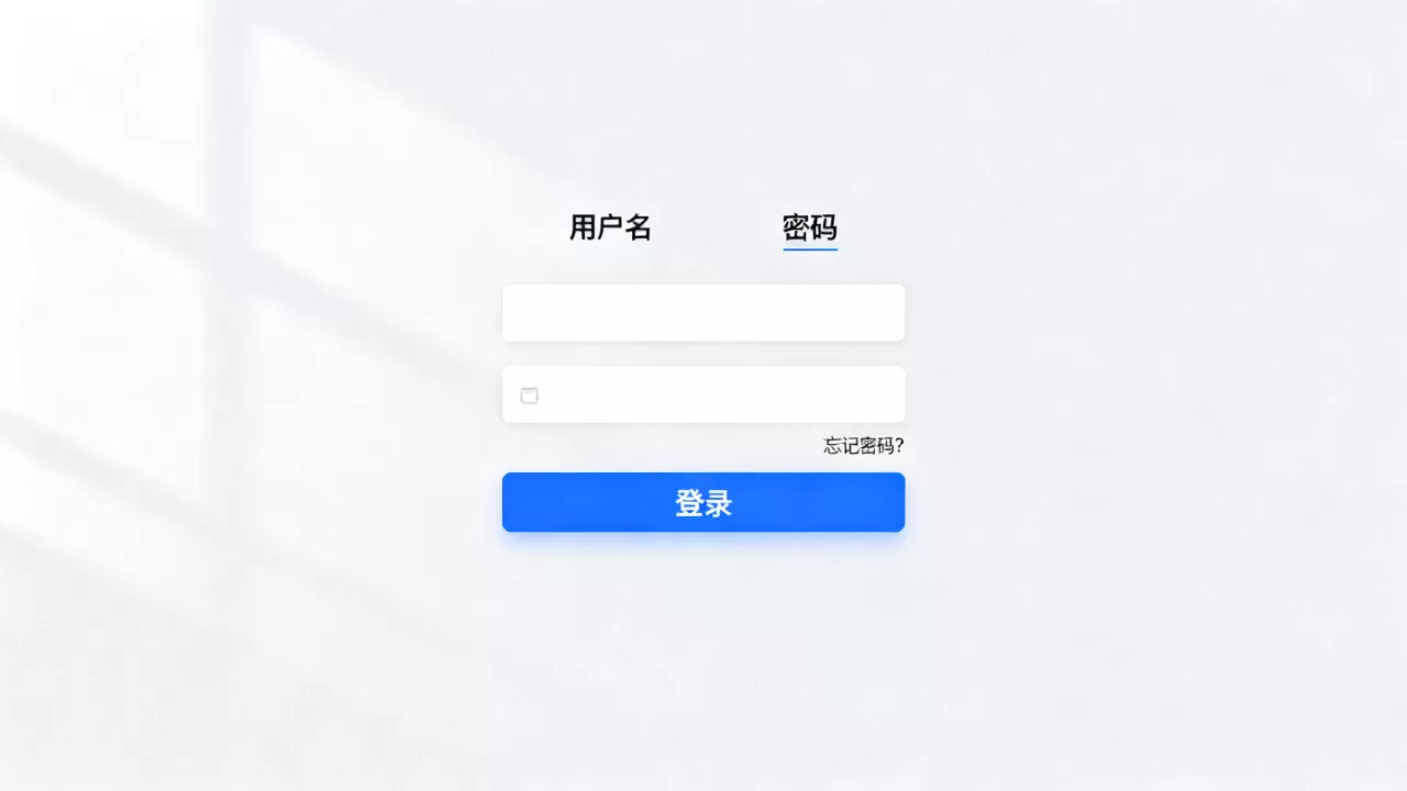 个人网站登录界面怎么设置?如何制作美观的登录页面 个人网站登录界面怎么设置?如何制作美观的登录页面