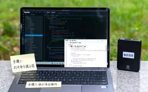 如何备份MySQL导出数据库？bat备份mysql导出数据库