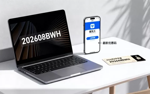 搬瓦工2026年8月优惠码怎么用？最新优惠码推荐