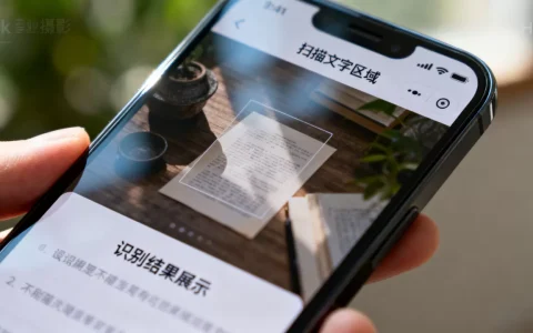H5怎么调用文字识别？h5调用文字识别接口教程