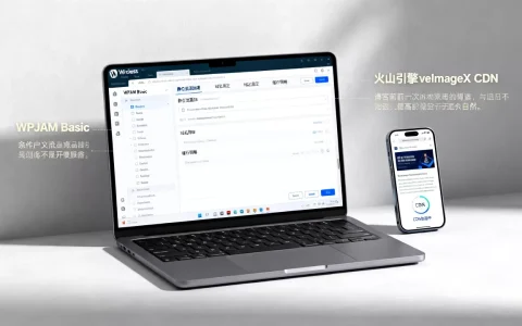WordPress博客如何用WPJAM Basic接入火山引擎？veImageX静态资源CDN加速教程
