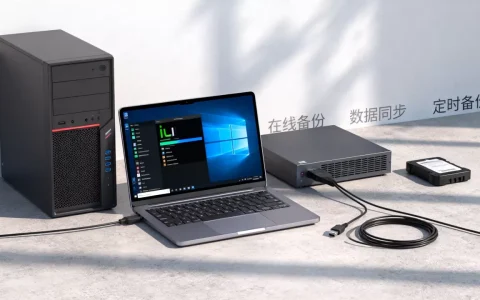 在线备份linux怎么操作？linux系统数据备份方法