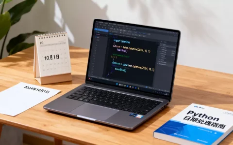python datenum怎么用？python日期转换函数datenum详解