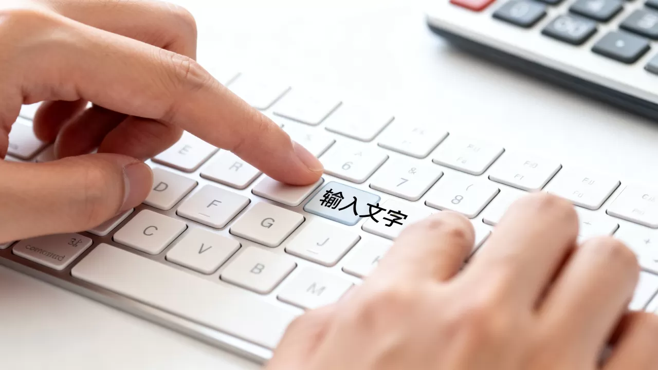 Excel里怎么输入文字?Excel单元格输入文字教程 Excel里怎么输入文字?Excel单元格输入文字教程