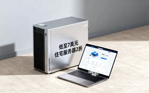 Mondoze马来西亚VPS低至7美元吗？住宅服务器2折怎么买