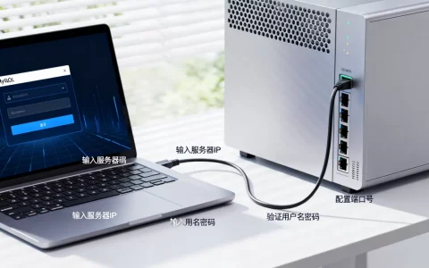 本机如何连接服务器MySQL数据库？本机连服务器mysql数据库吗