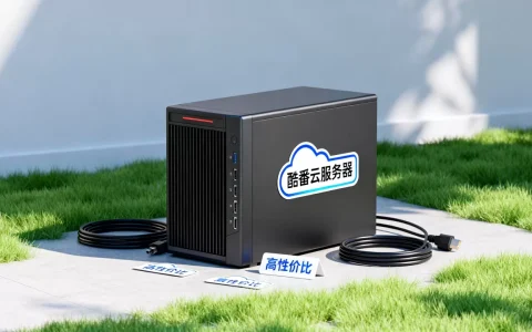 酷番云服务器到底值不值得购买，云服务器租用哪家性价比高