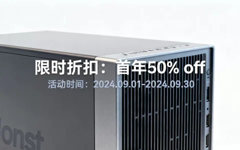 JustHost 20周年庆折扣多少？JustHost主机购买优惠攻略