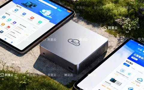 买服务器去哪个平台靠谱？云服务器购买平台推荐