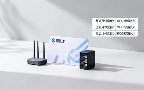 搬瓦工月付套餐怎么选？搬瓦工月付套餐推荐