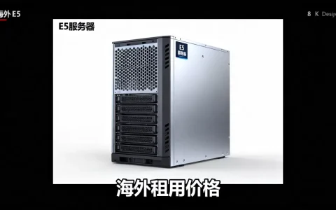 超云FTLCLOUD春节前清仓是真的吗？海外E5服务器租用价格