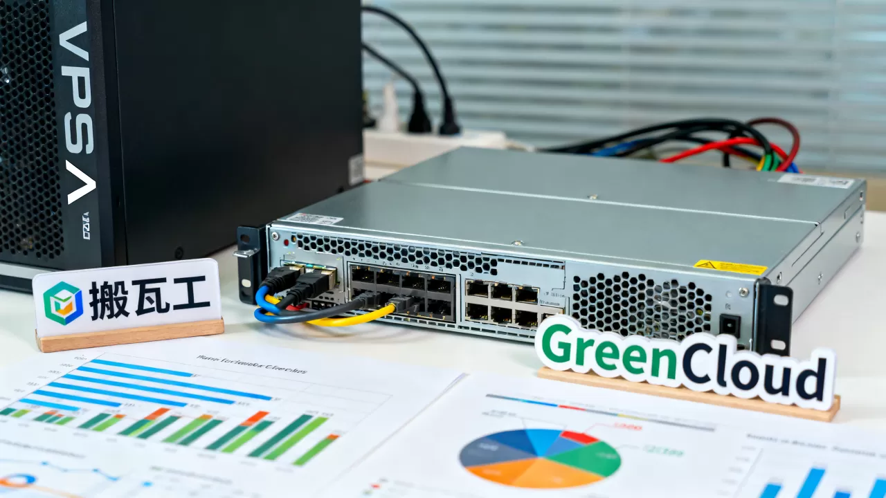 搬瓦工和GreenCloud选哪个?VPS服务器租用推荐 搬瓦工和GreenCloud选哪个?VPS服务器租用推荐