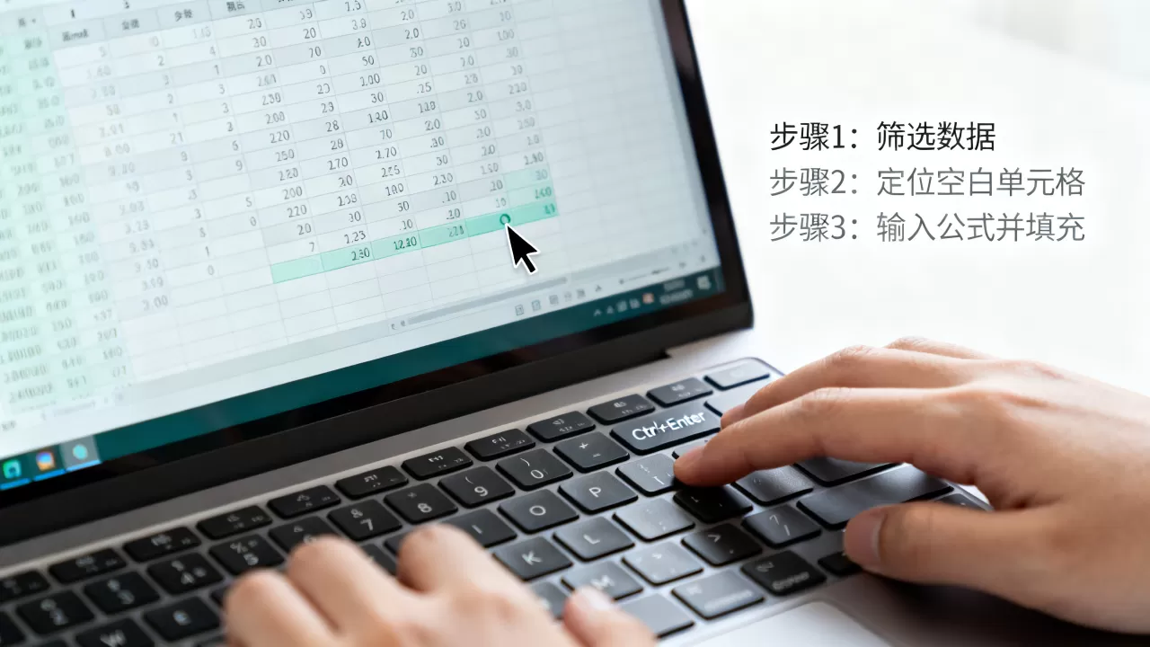 Excel筛选后如何自动填充?筛选后数据怎么快速填充 Excel筛选后如何自动填充?筛选后数据怎么快速填充