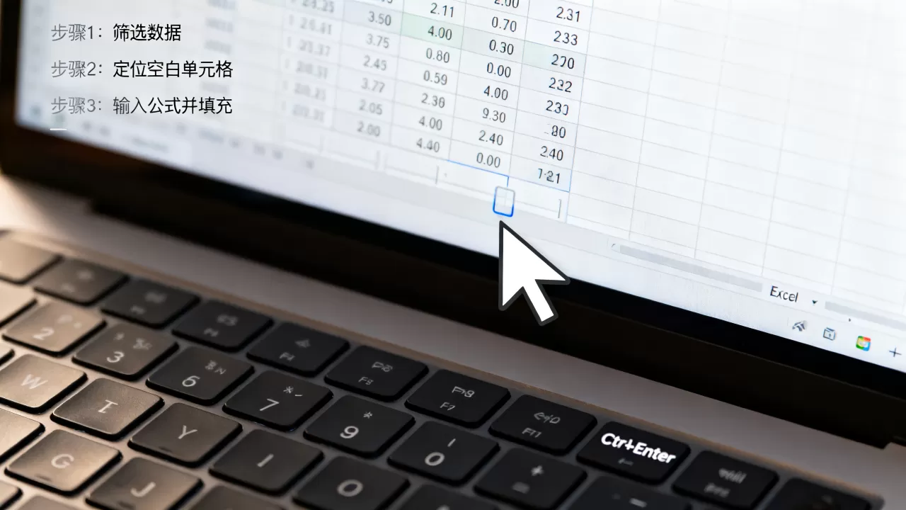 Excel筛选后如何自动填充?筛选后数据怎么快速填充 Excel筛选后如何自动填充?筛选后数据怎么快速填充