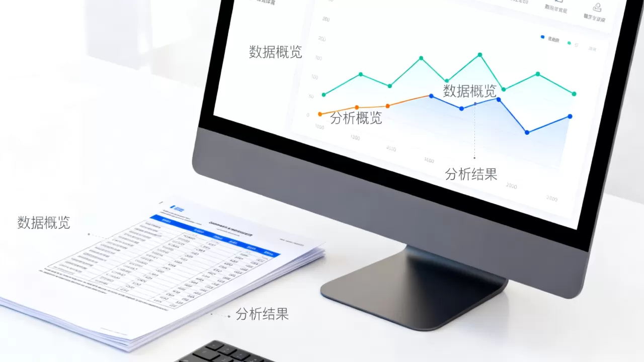 观远数据到底怎么样?观远数据好不好用 观远数据到底怎么样?观远数据好不好用