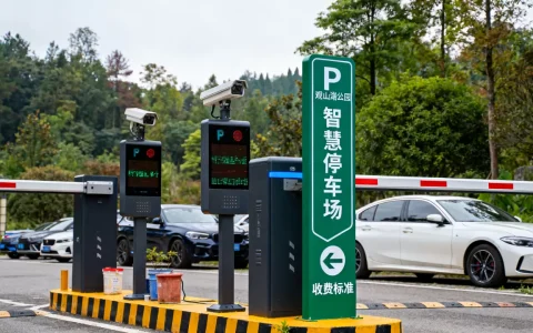 观山湖公园建智慧停车场是真的吗？智慧停车场收费标准