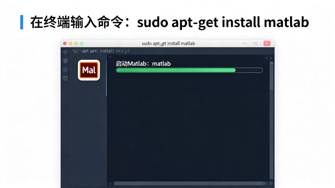 如何在Linux下打开Matlab?linux系统安装matlab教程 如何在Linux下打开Matlab?linux系统安装matlab教程
