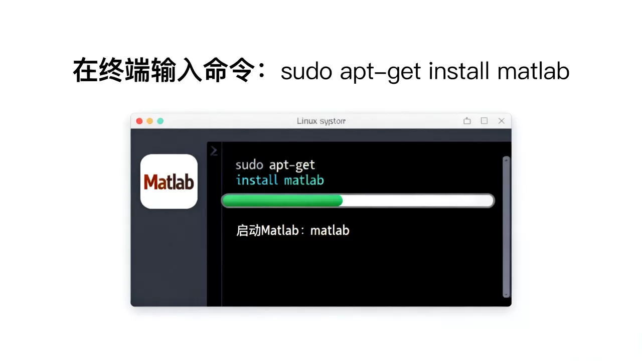 如何在Linux下打开Matlab?linux系统安装matlab教程 如何在Linux下打开Matlab?linux系统安装matlab教程