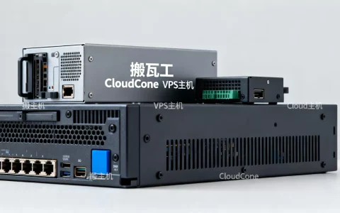 搬瓦工和CloudCone哪个更值得选？美国VPS主机推荐