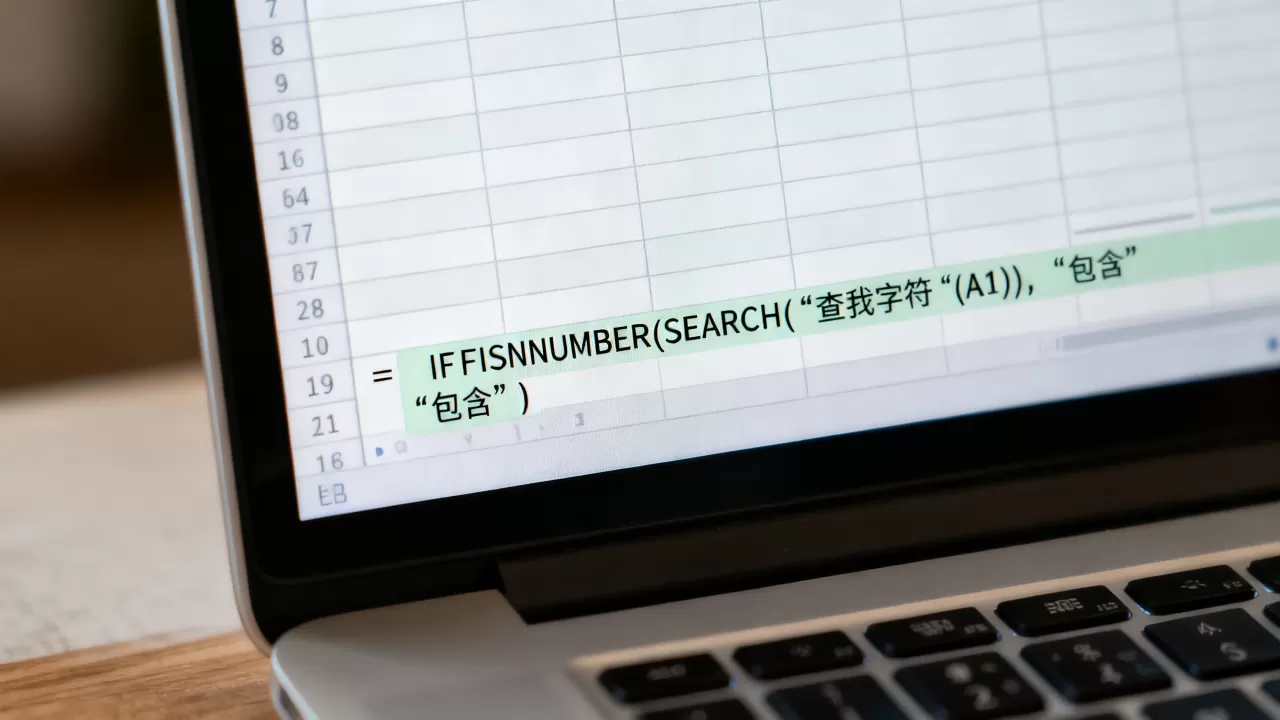 Excel查找字符包含怎么操作?excel查找包含某字符串的公式 Excel查找字符包含怎么操作?excel查找包含某字符串的公式