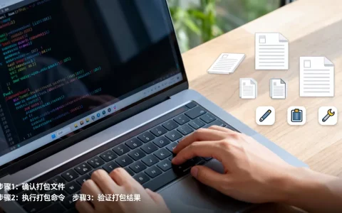 Linux系统打包怎么操作？Linux系统打包教程
