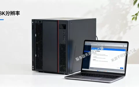 服务器来源哪里查？服务器来源不明怎么办